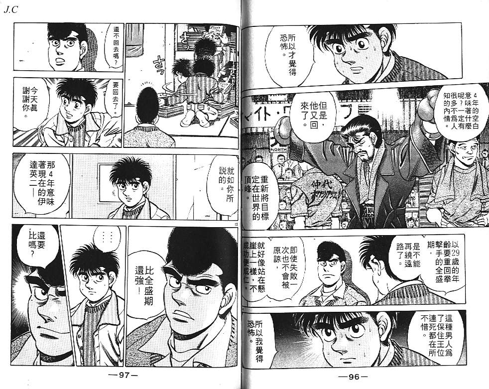 第 50 页