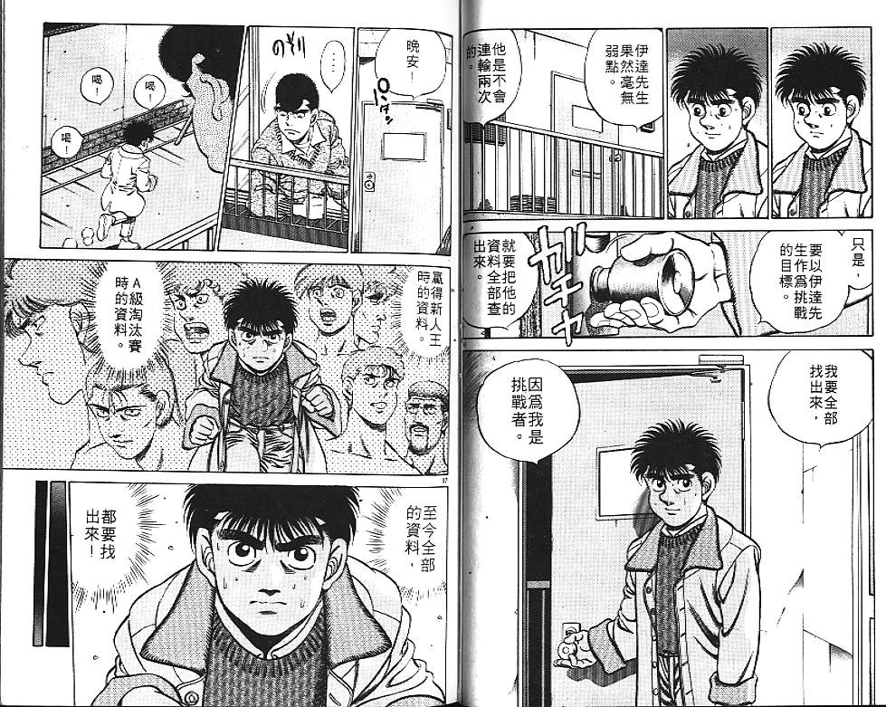 第 51 页