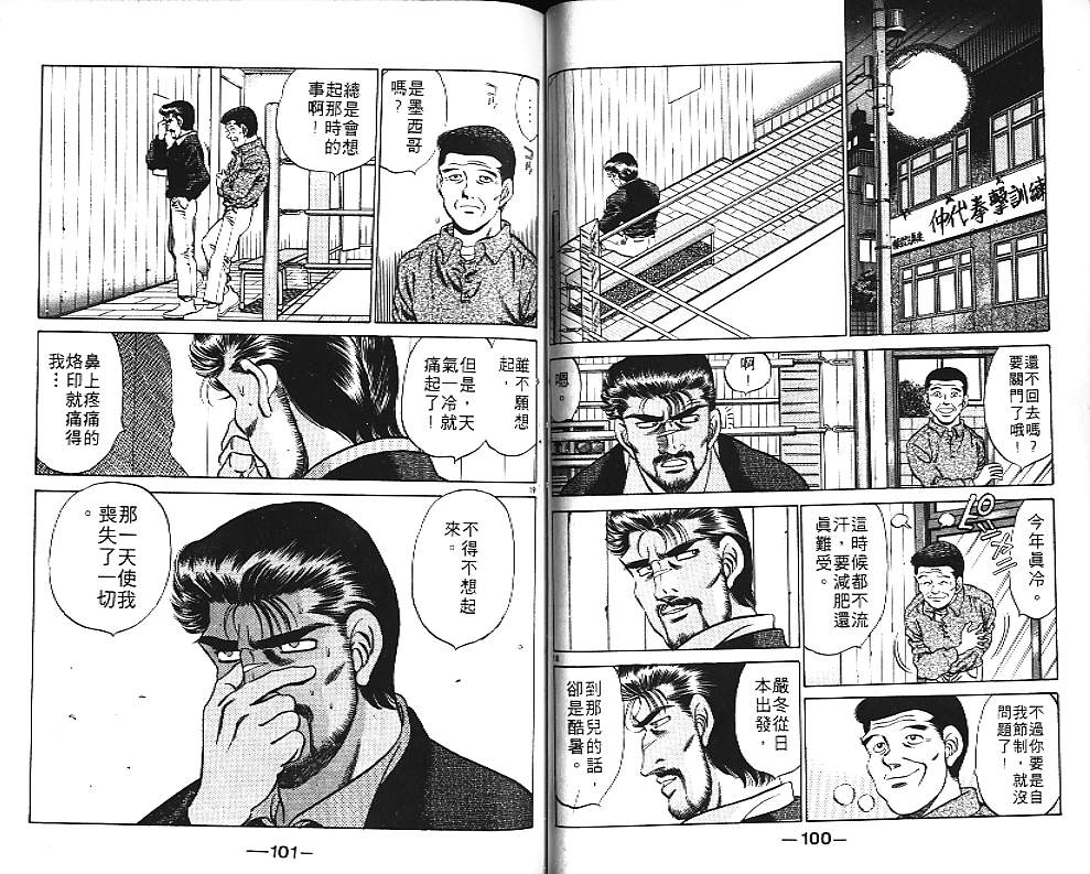 第 52 页
