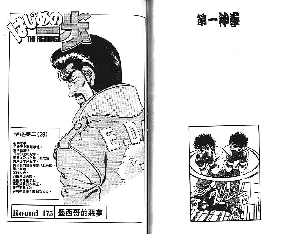 第 53 页