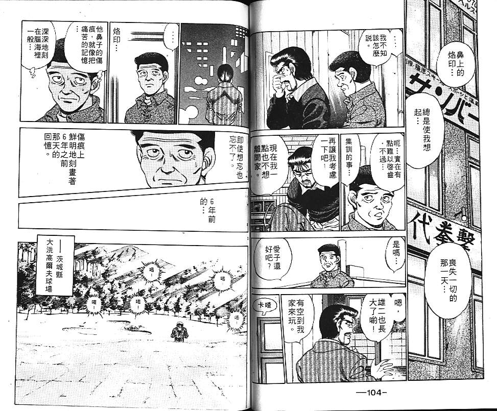 第 54 页