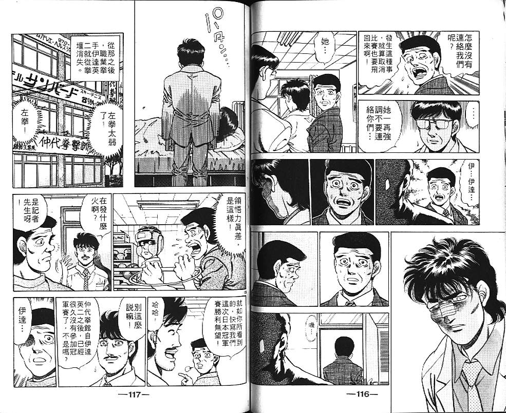 第 59 页