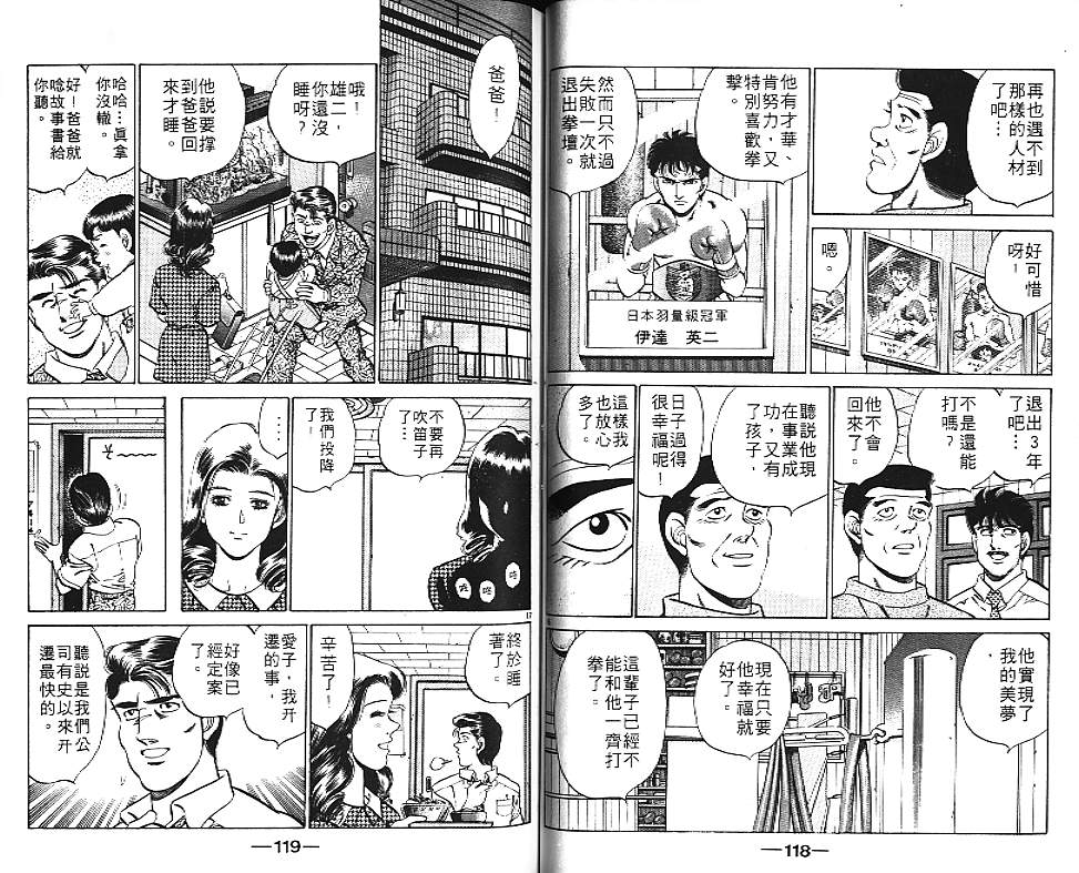 第 60 页