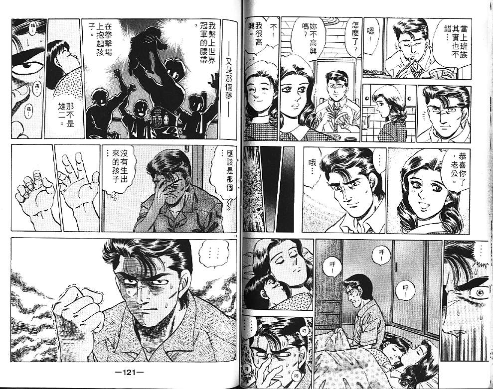 第 61 页