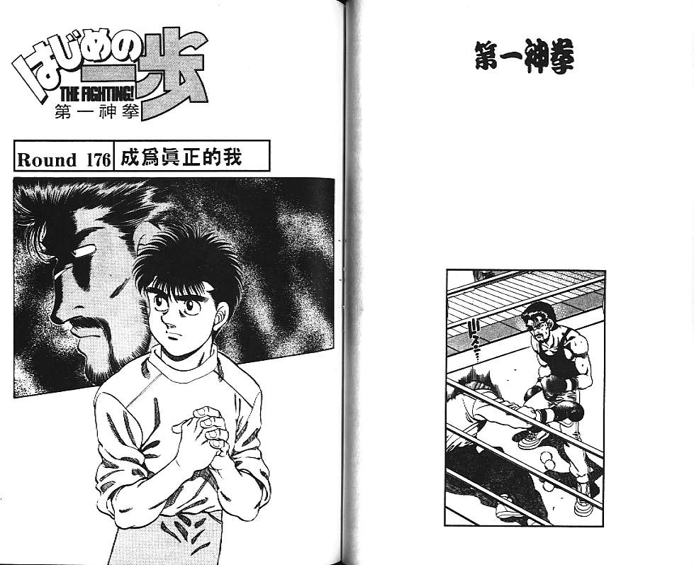 第 62 页