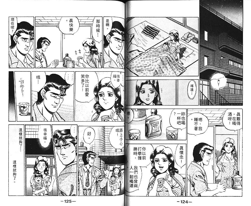第 63 页