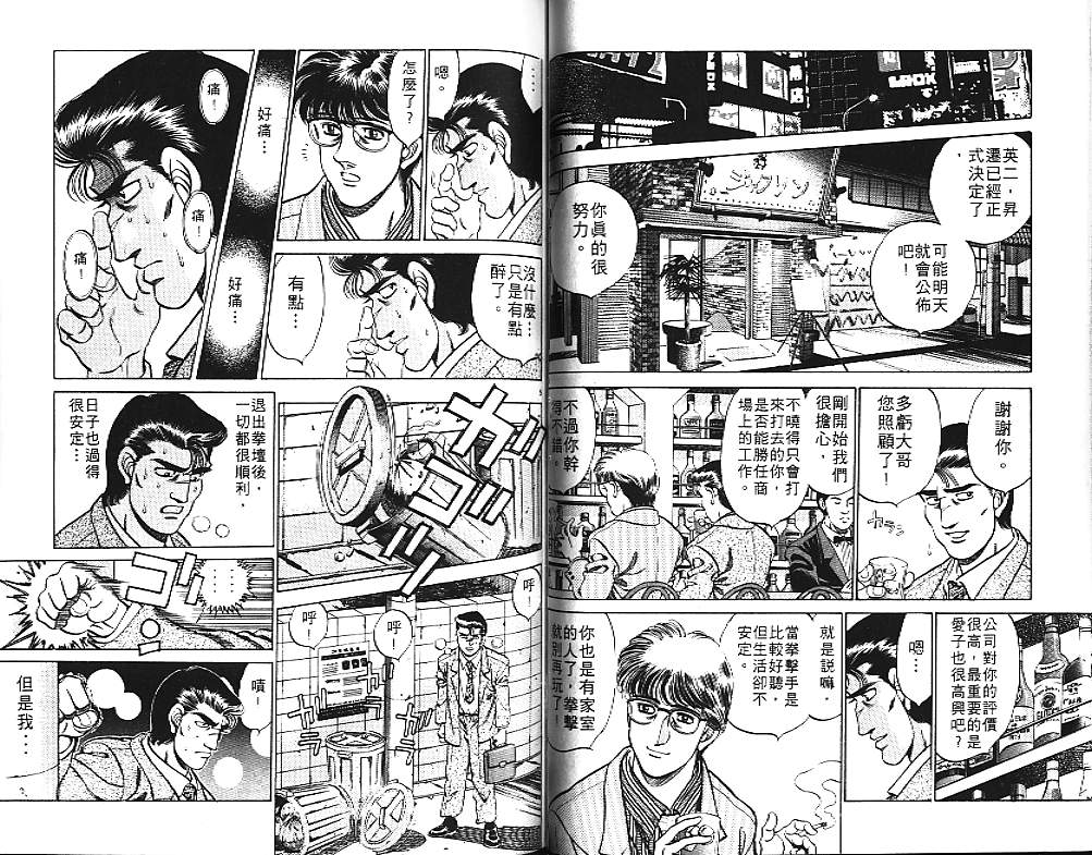 第 64 页