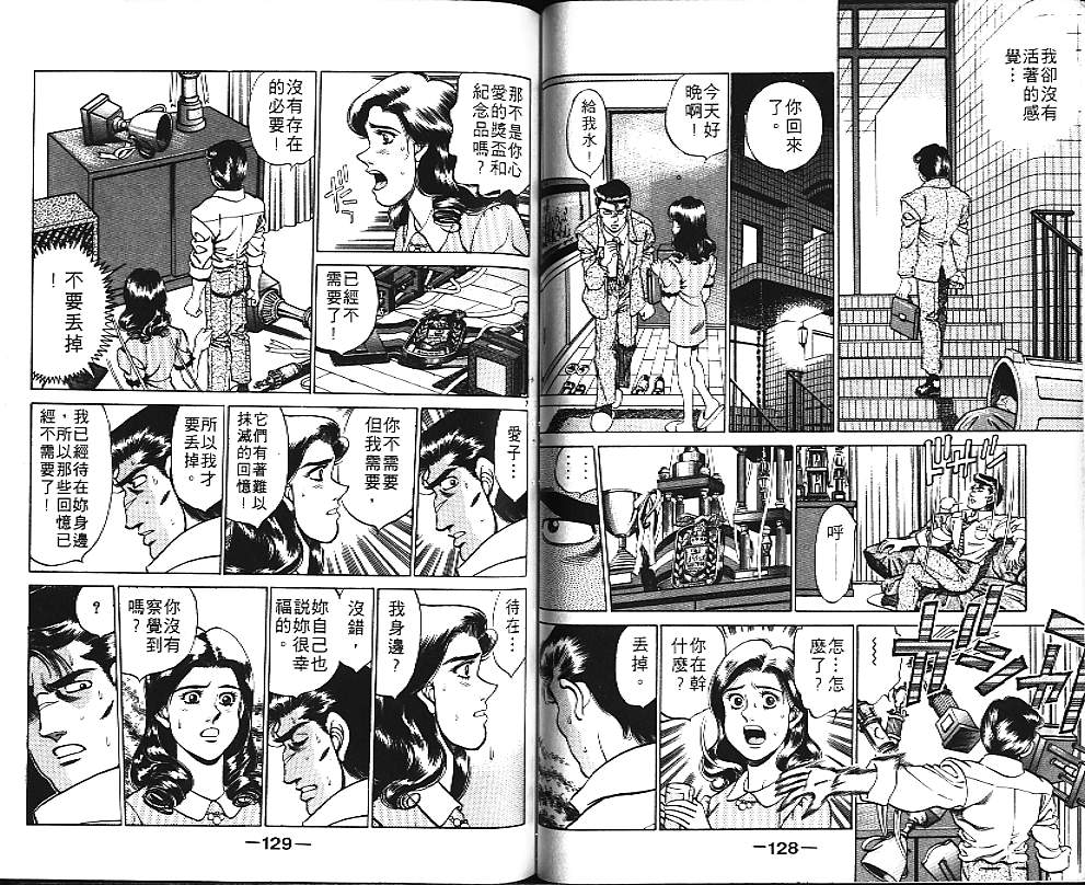 第 65 页