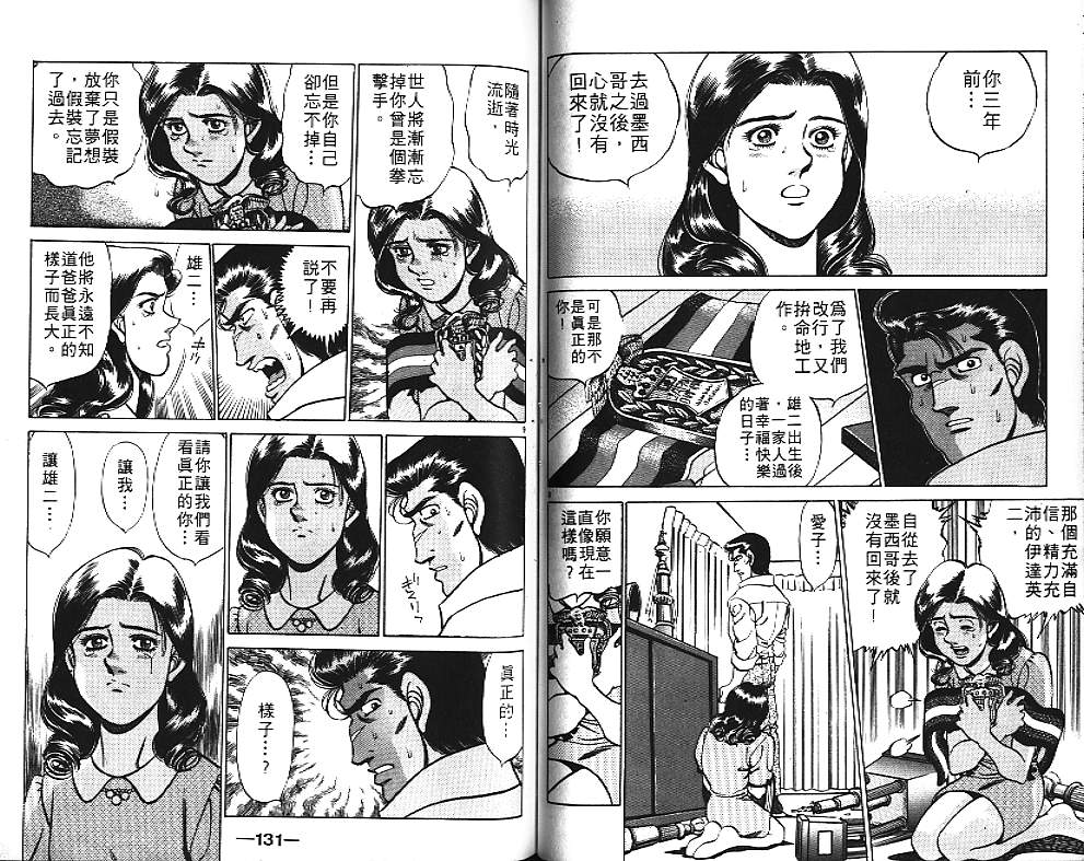 第 66 页