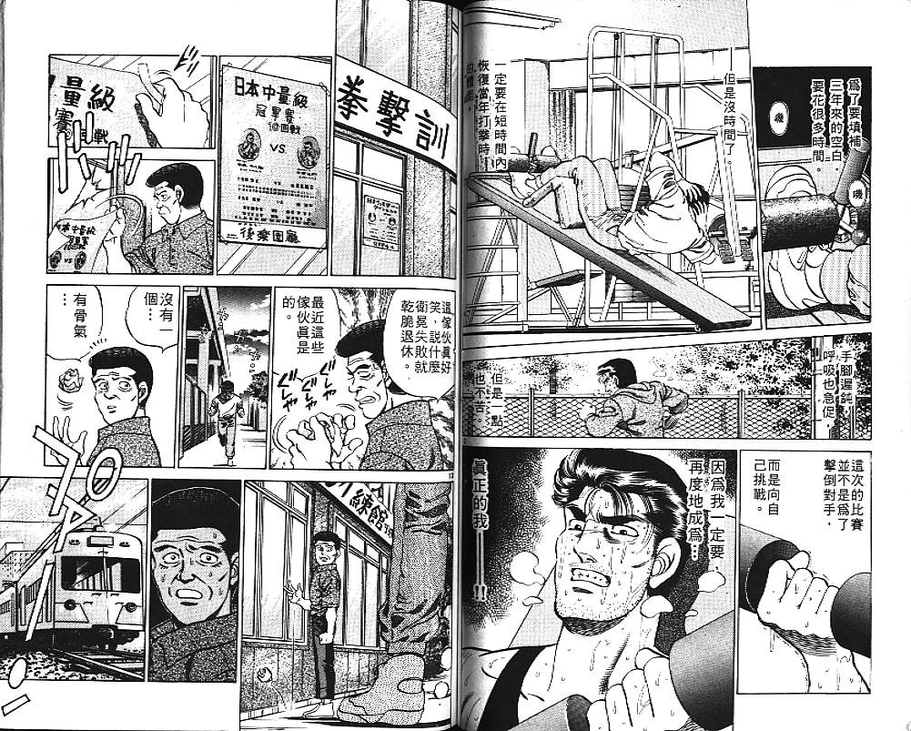 第 68 页