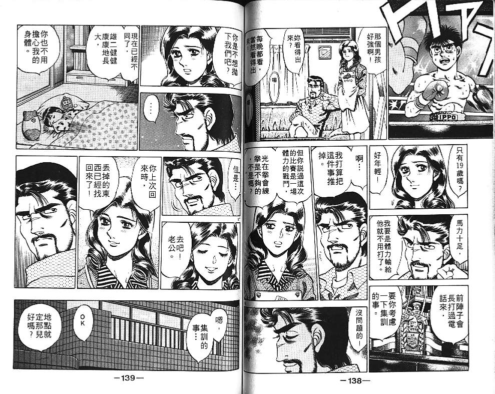 第 70 页