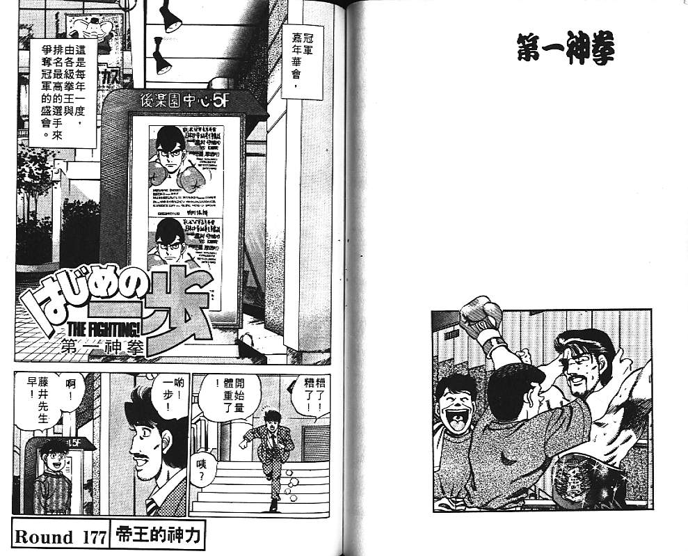 第 72 页