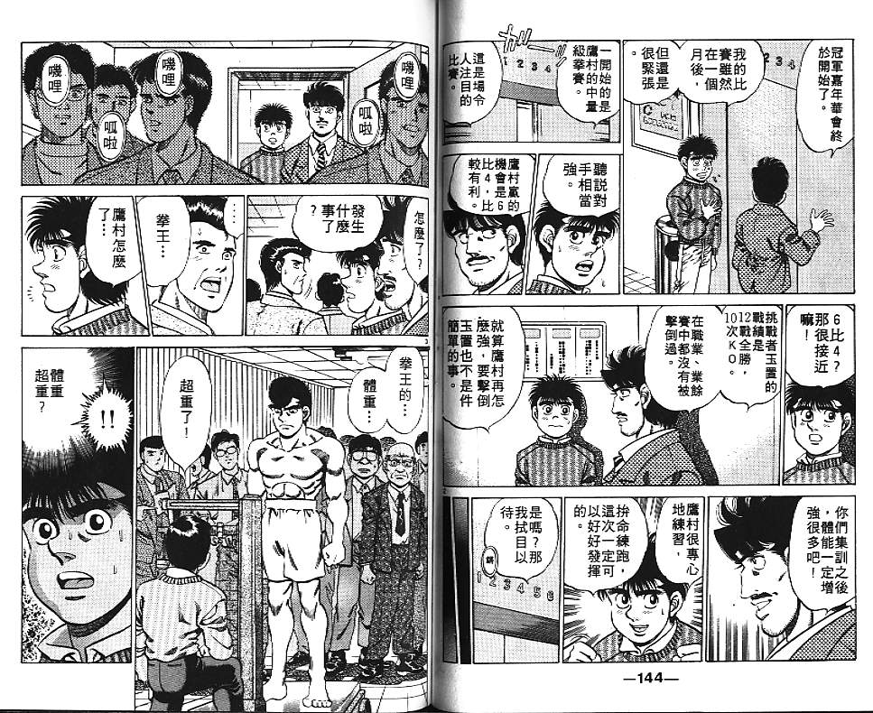 第 73 页