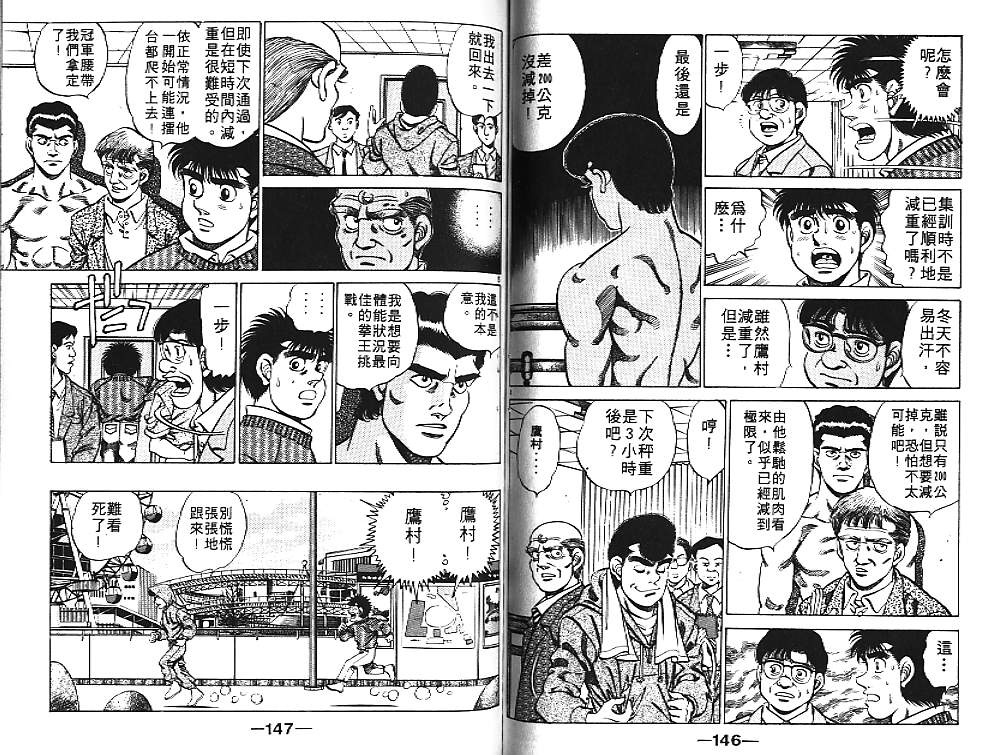 第 74 页
