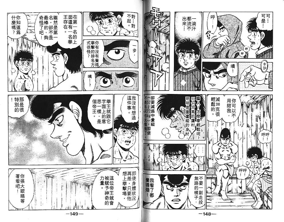 第 75 页