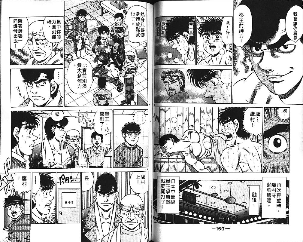 第 76 页