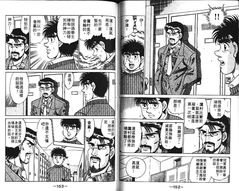第 77 页