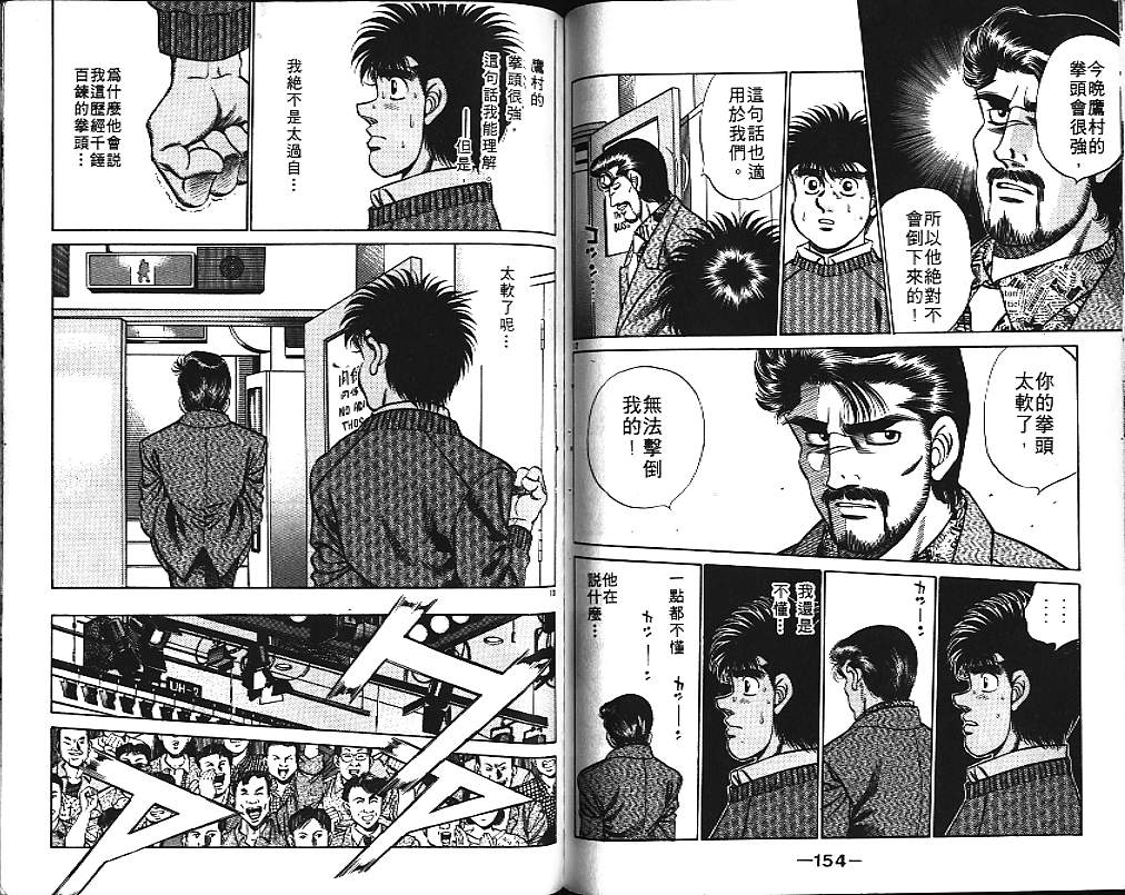 第 78 页