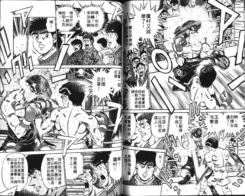 第 79 页