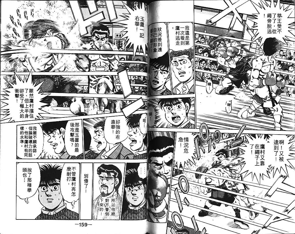 第 80 页