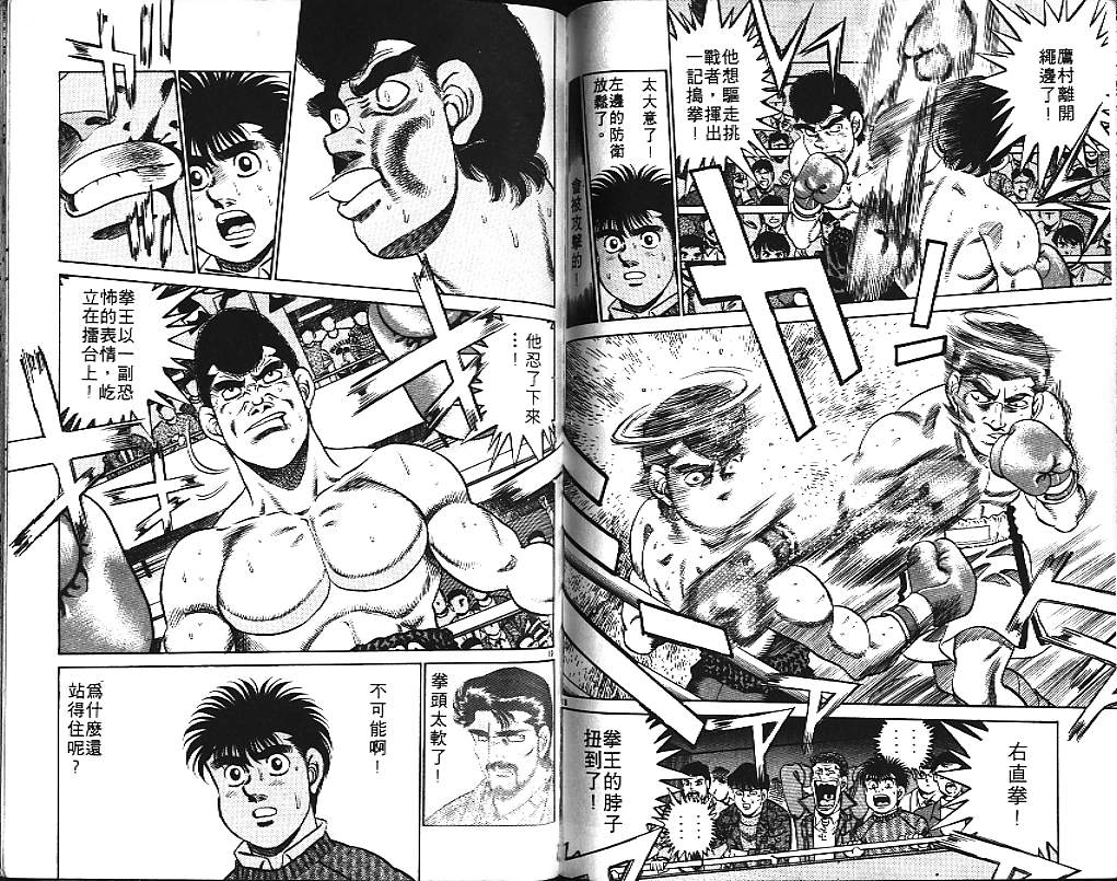 第 81 页