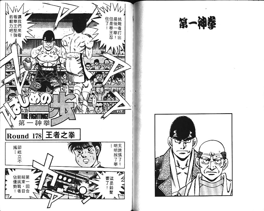 第 82 页