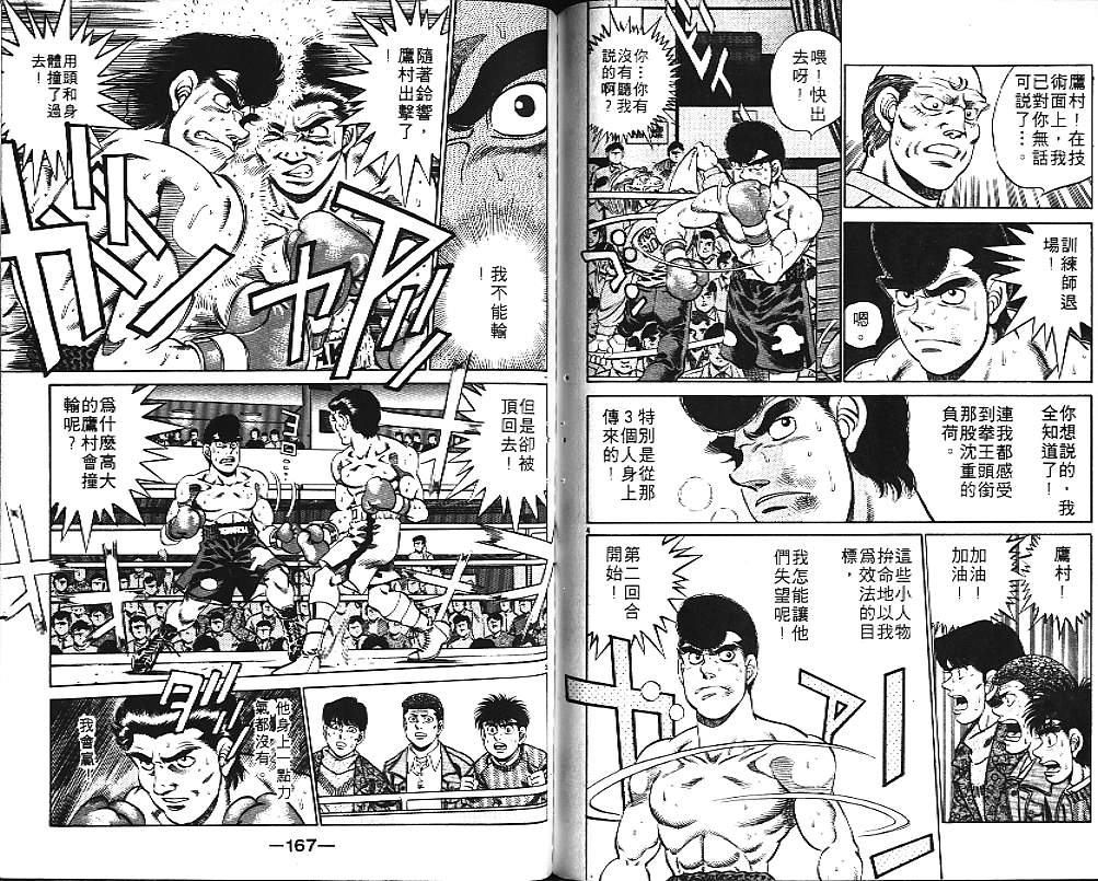 第 84 页