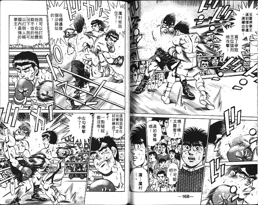 第 85 页