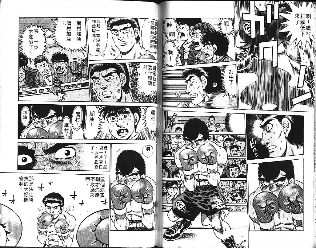 第 86 页