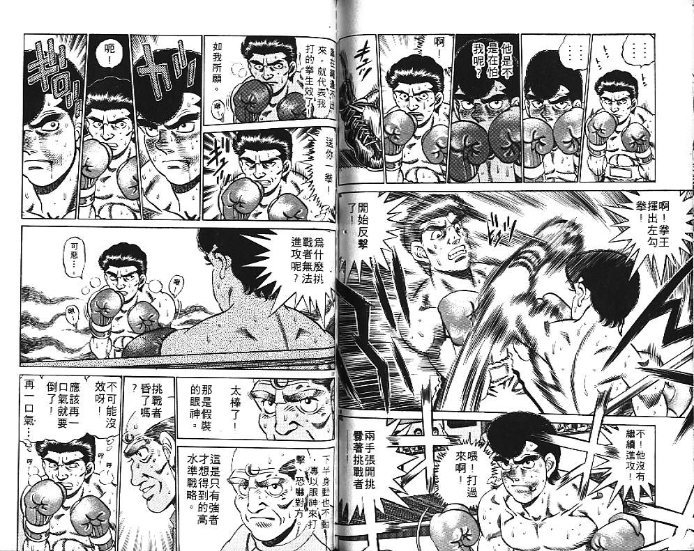 第 87 页