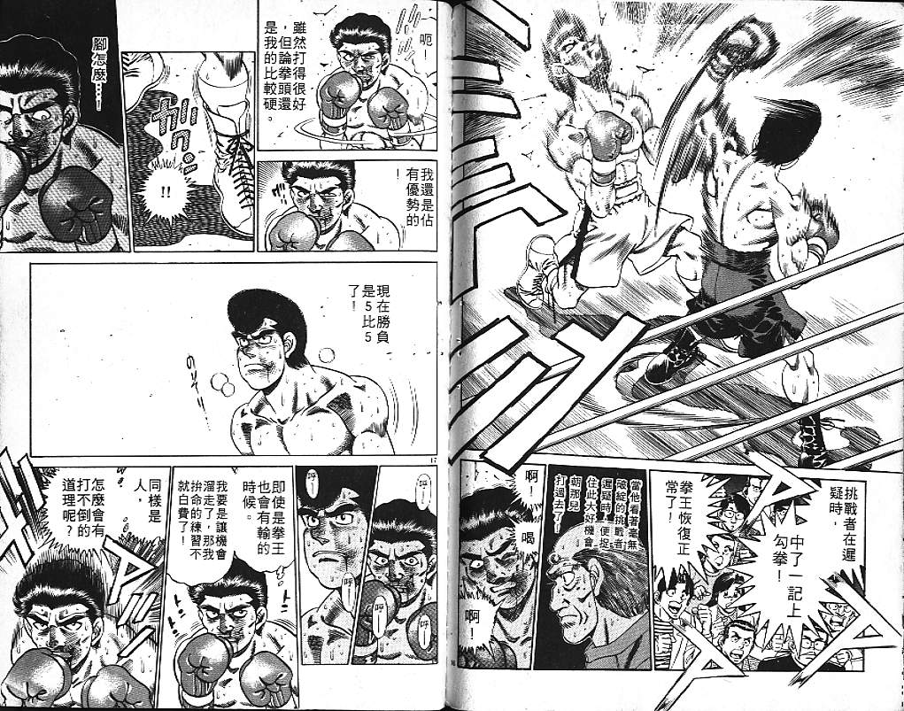 第 90 页