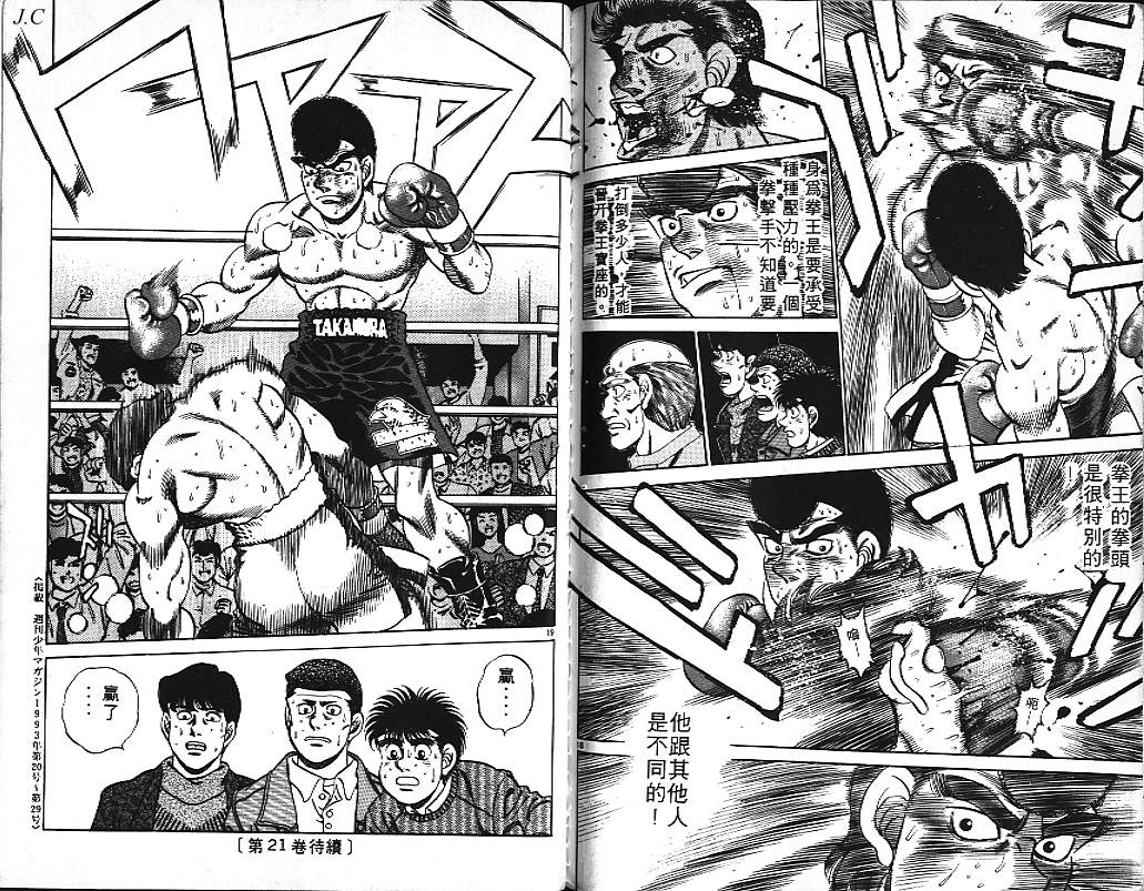 第 91 页