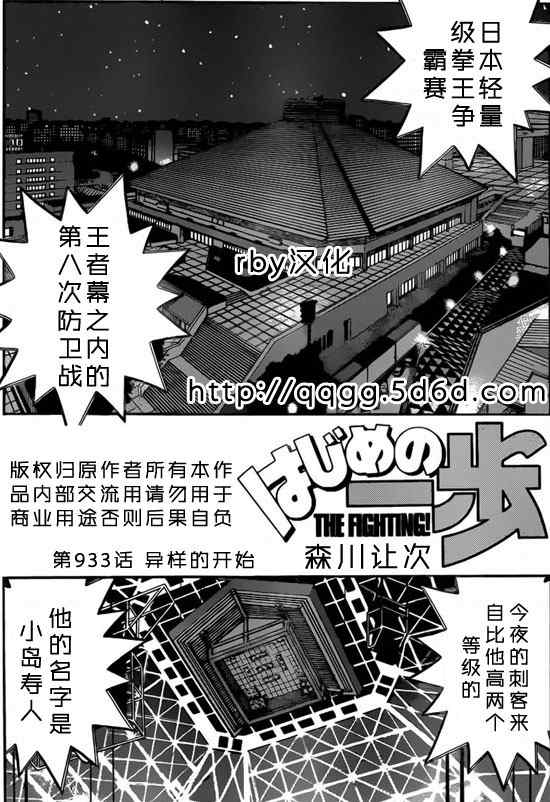 第 1 页
