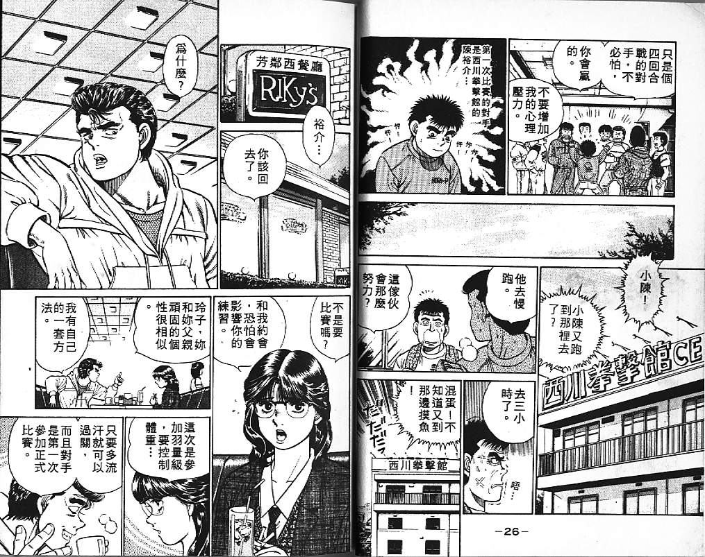 第 15 页