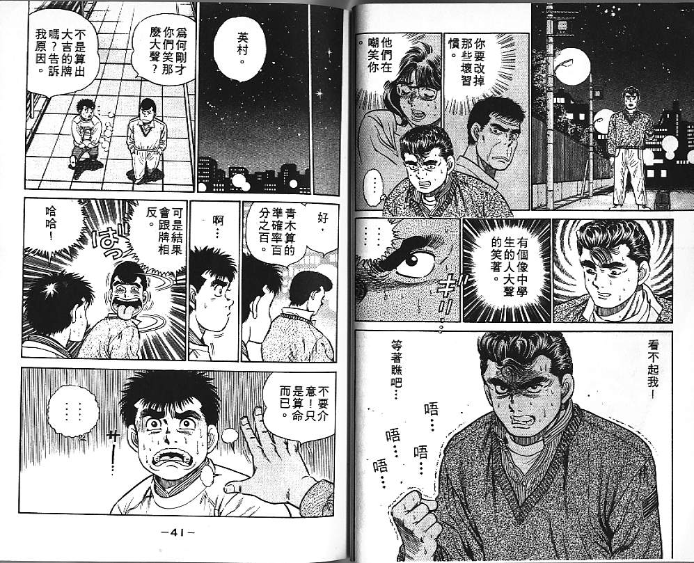 第 22 页