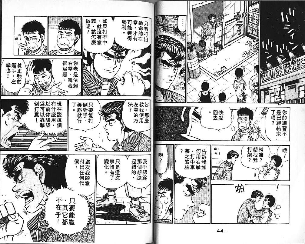 第 24 页