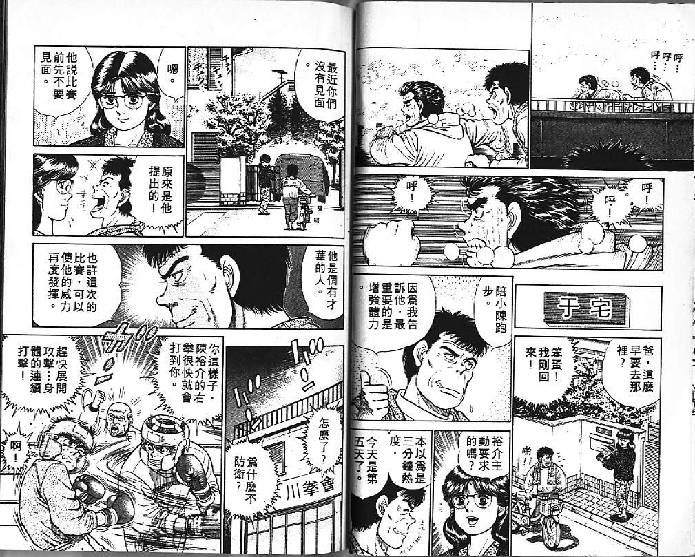 第 26 页