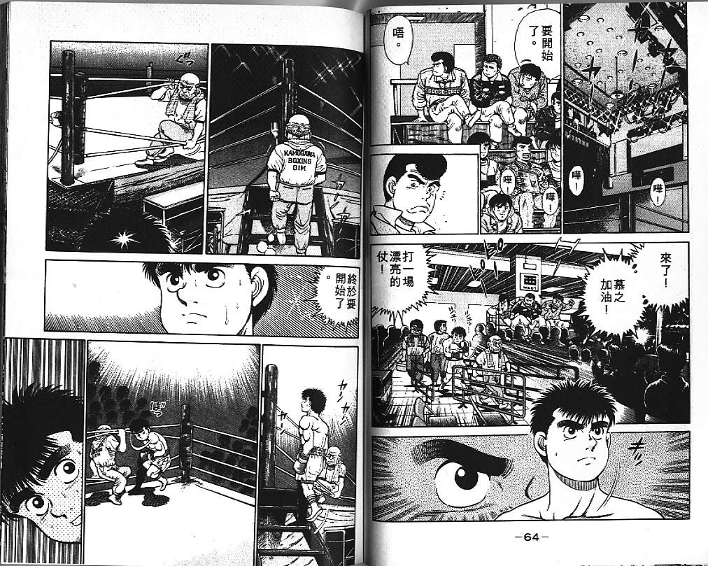 第 34 页