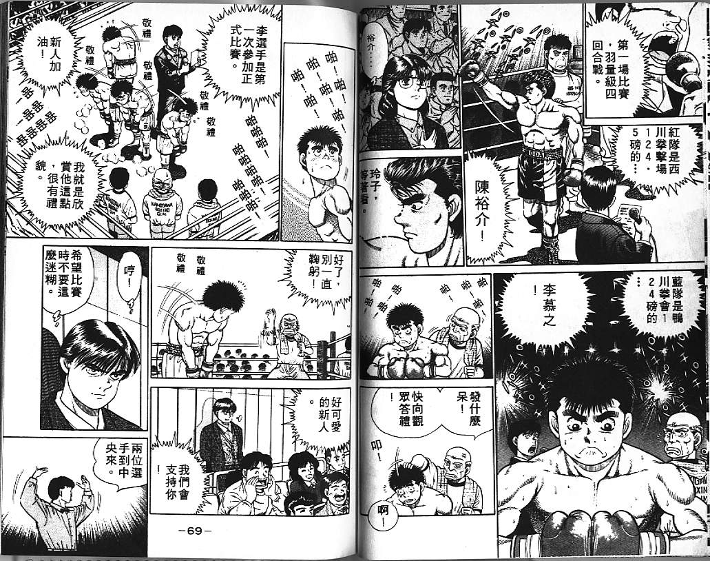 第 36 页