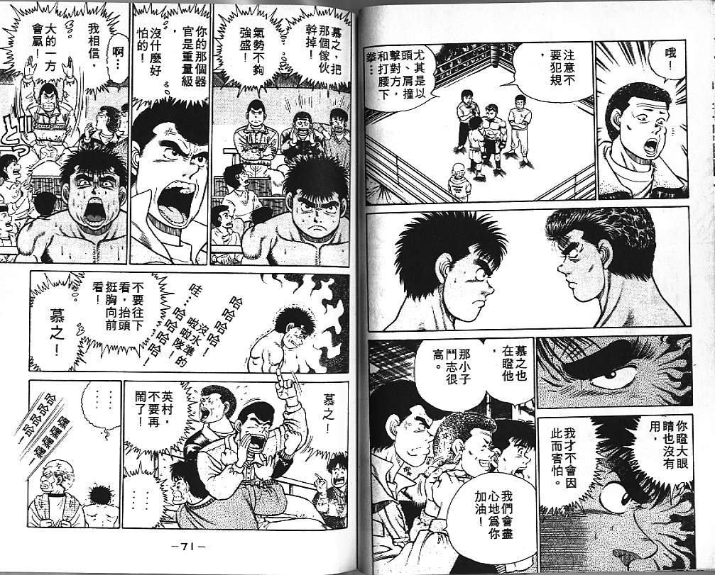 第 37 页
