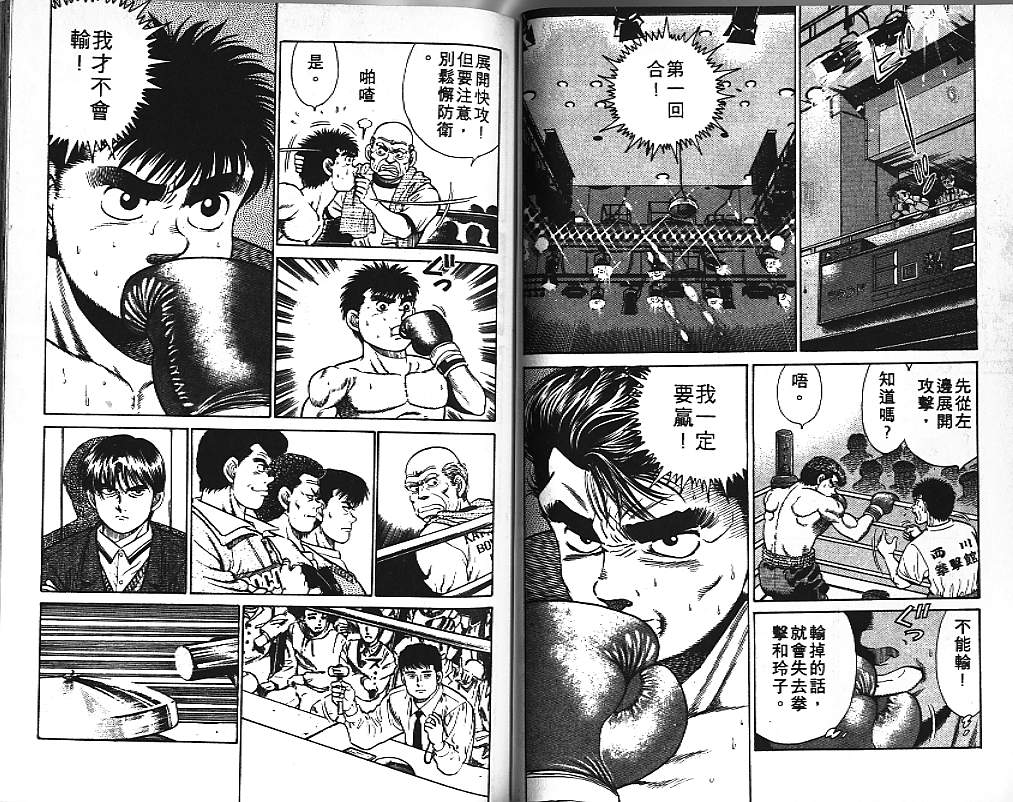 第 38 页