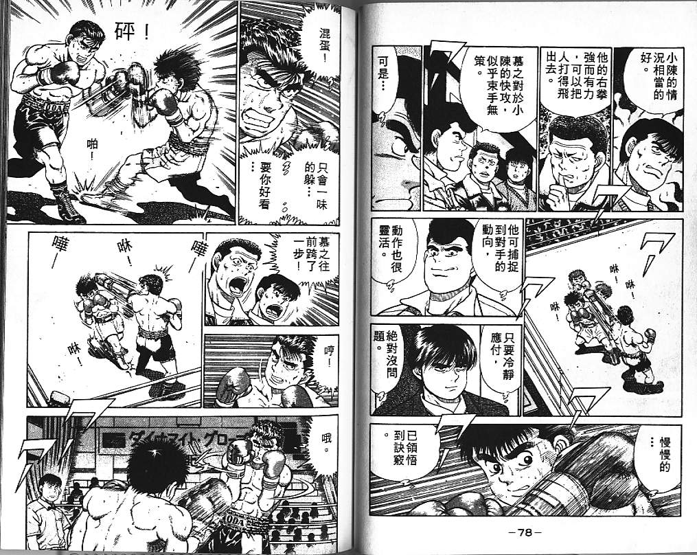 第 41 页