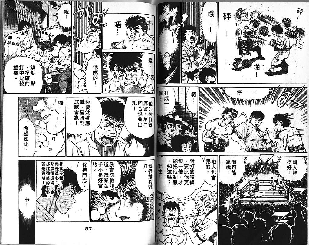 第 45 页