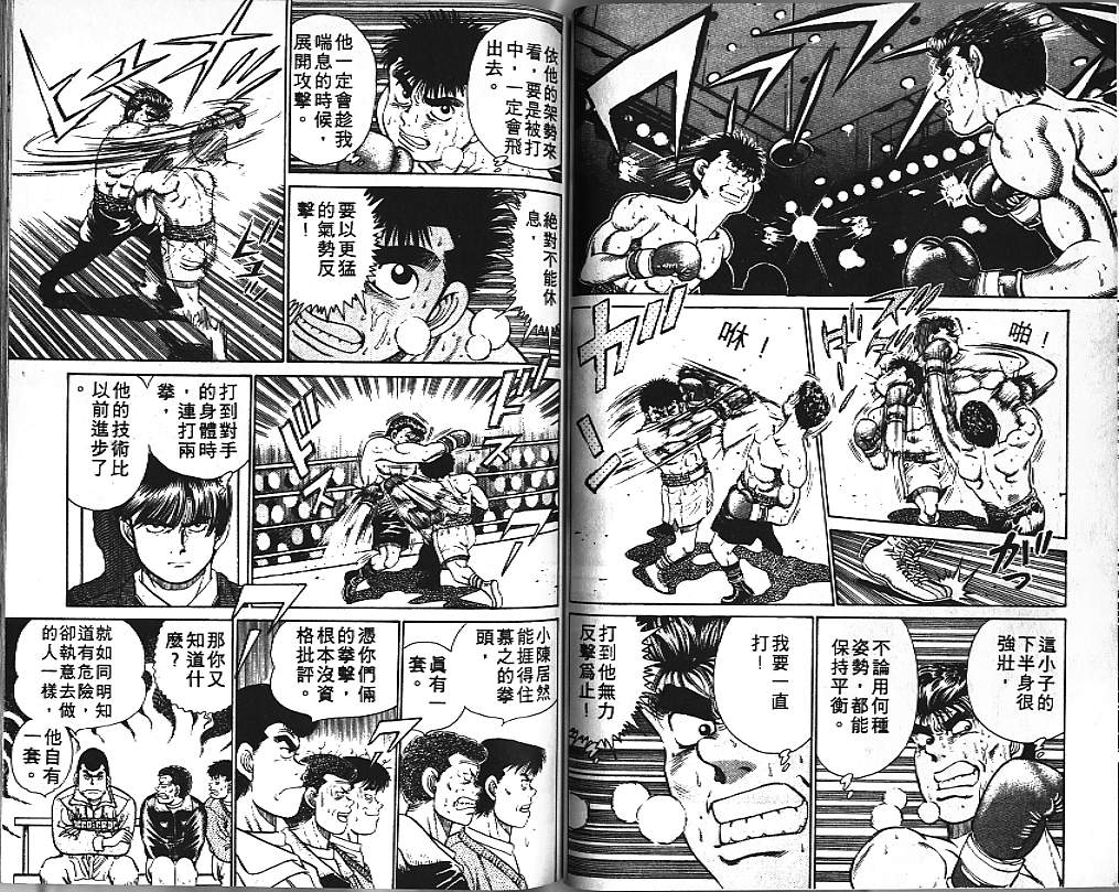 第 46 页