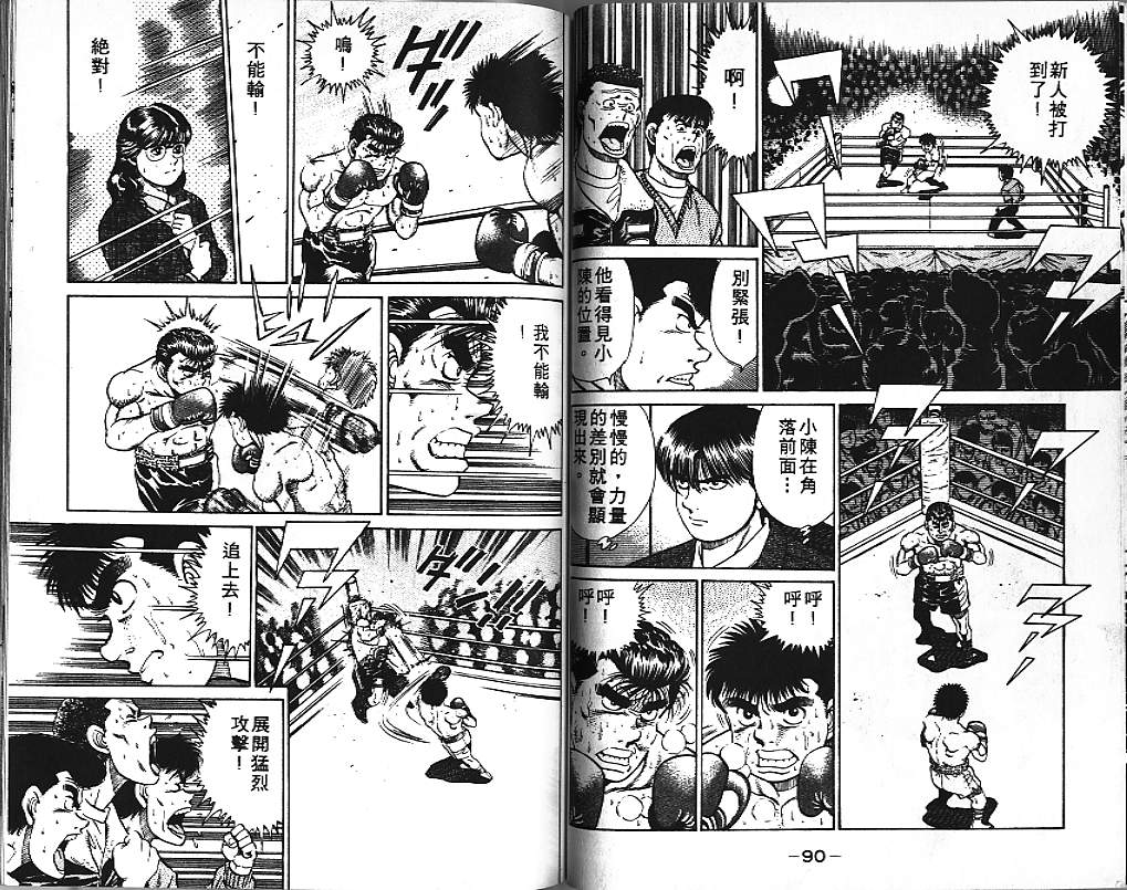 第 47 页
