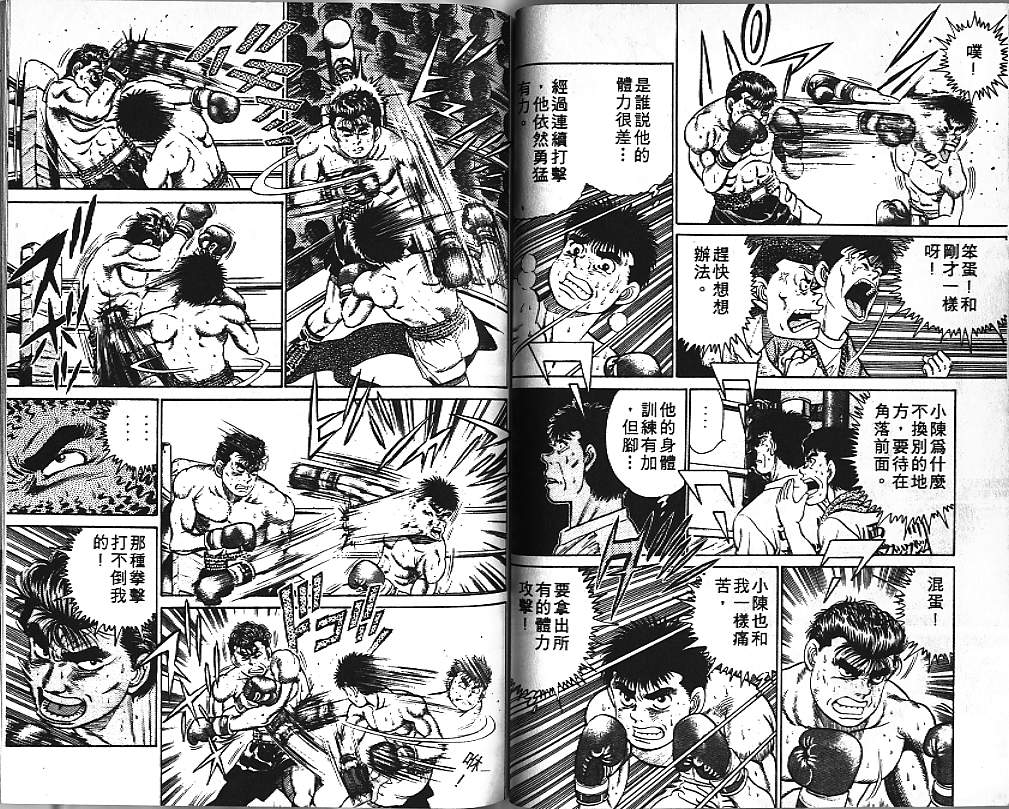 第 48 页