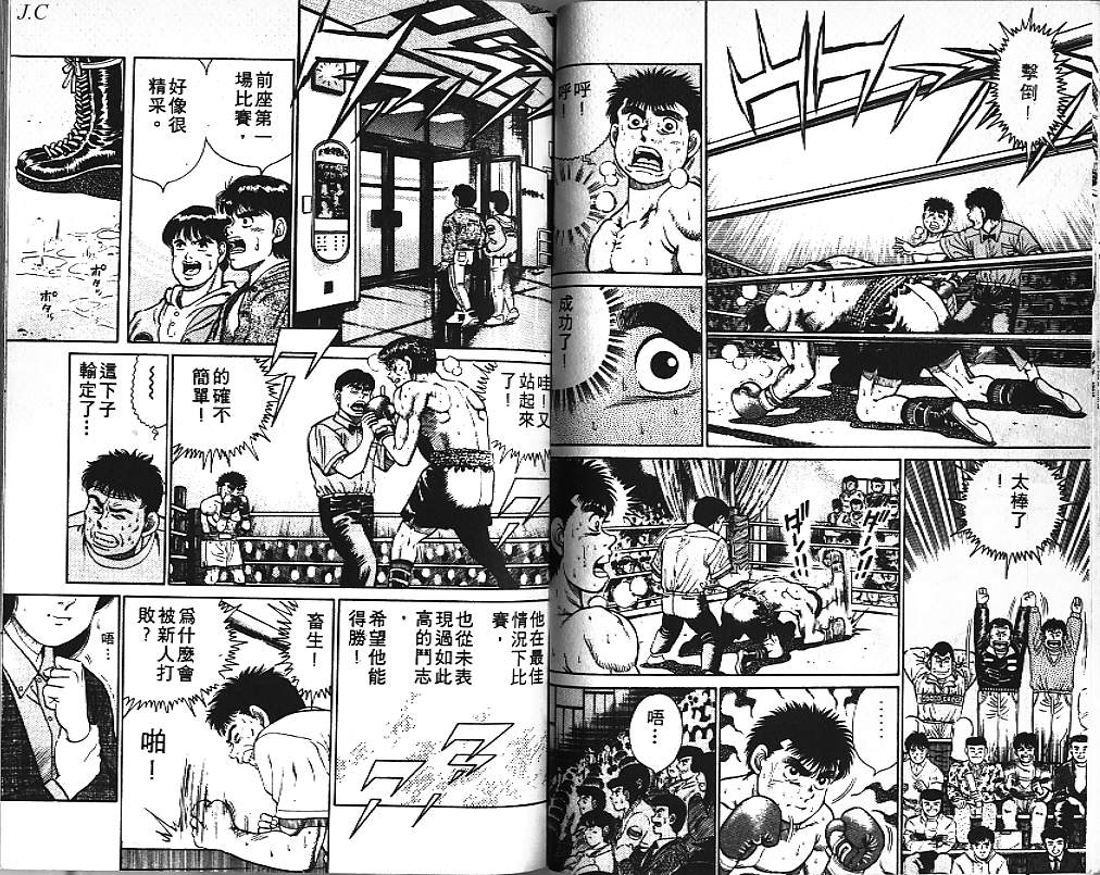 第 50 页