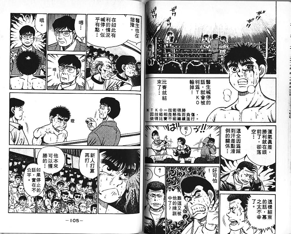 第 54 页