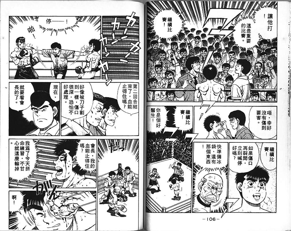 第 55 页