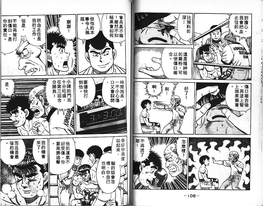 第 56 页